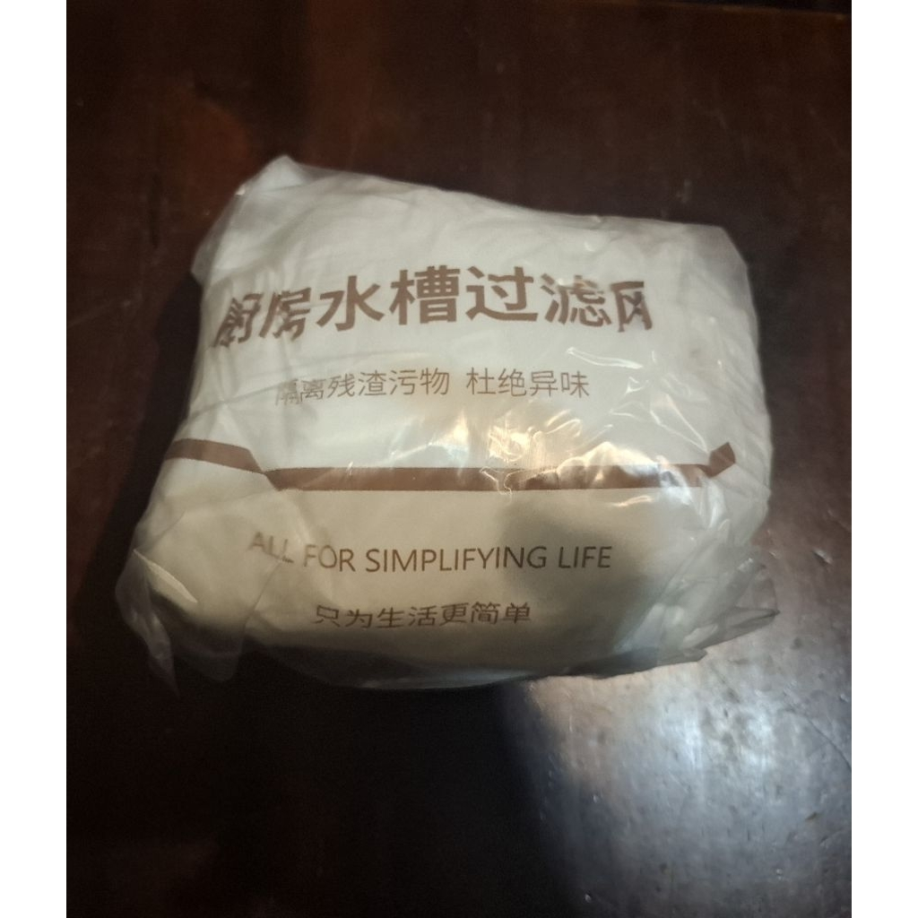 樂居家 廚房水槽濾網（2入共200枚） 商品照片